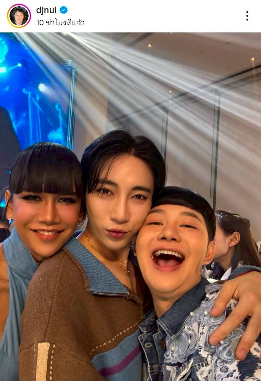 มายด์ พาย