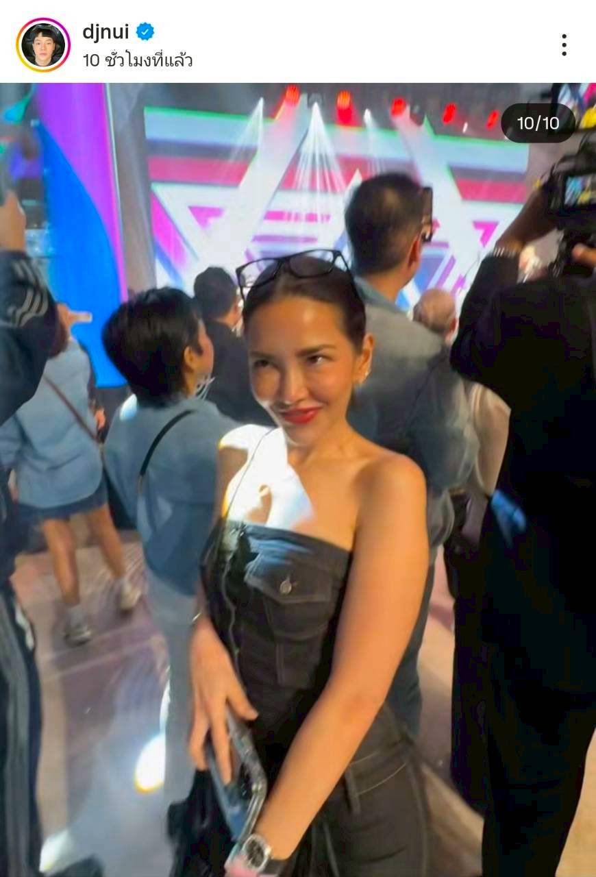 มายด์ พาย