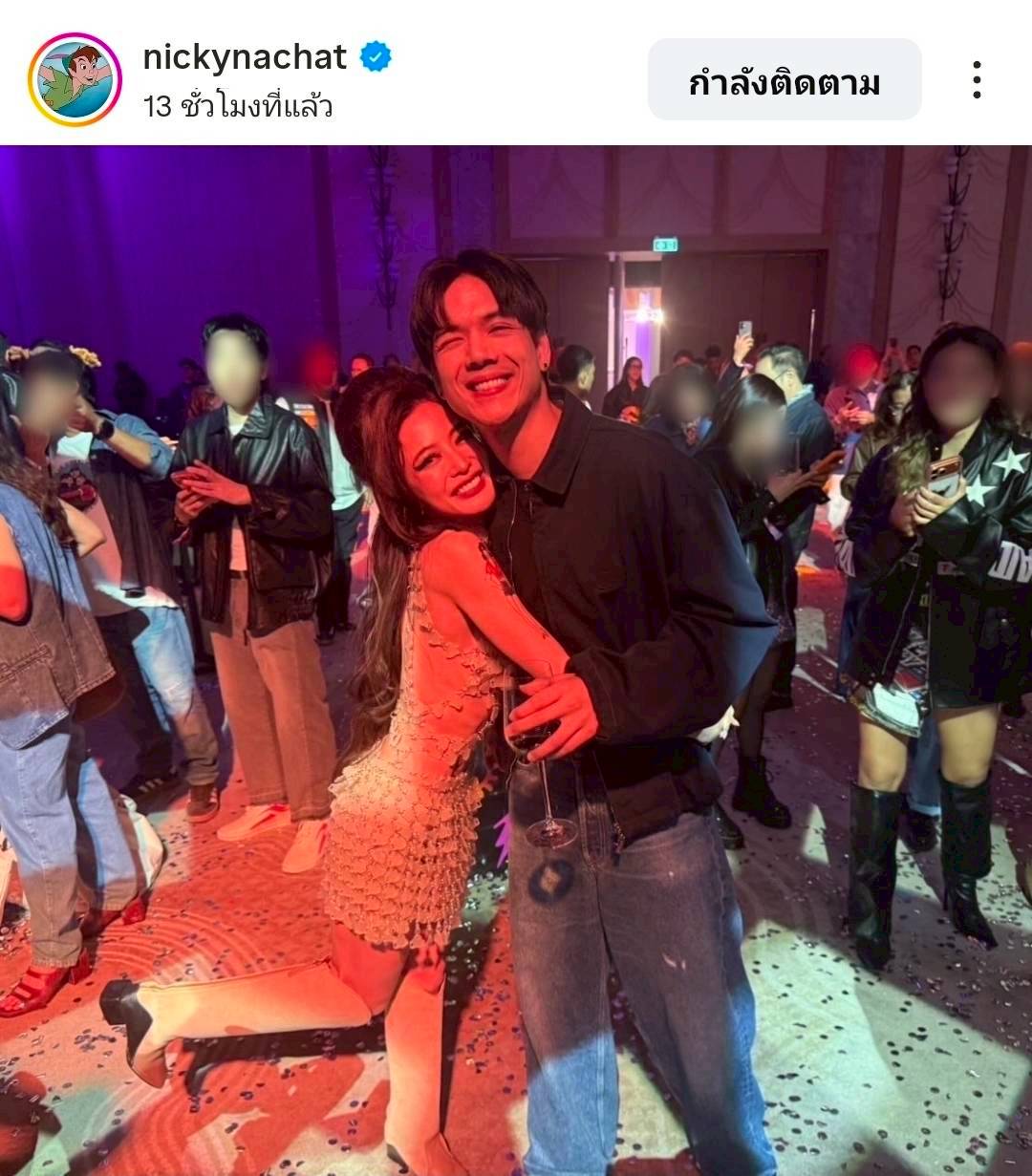 มายด์ พาย