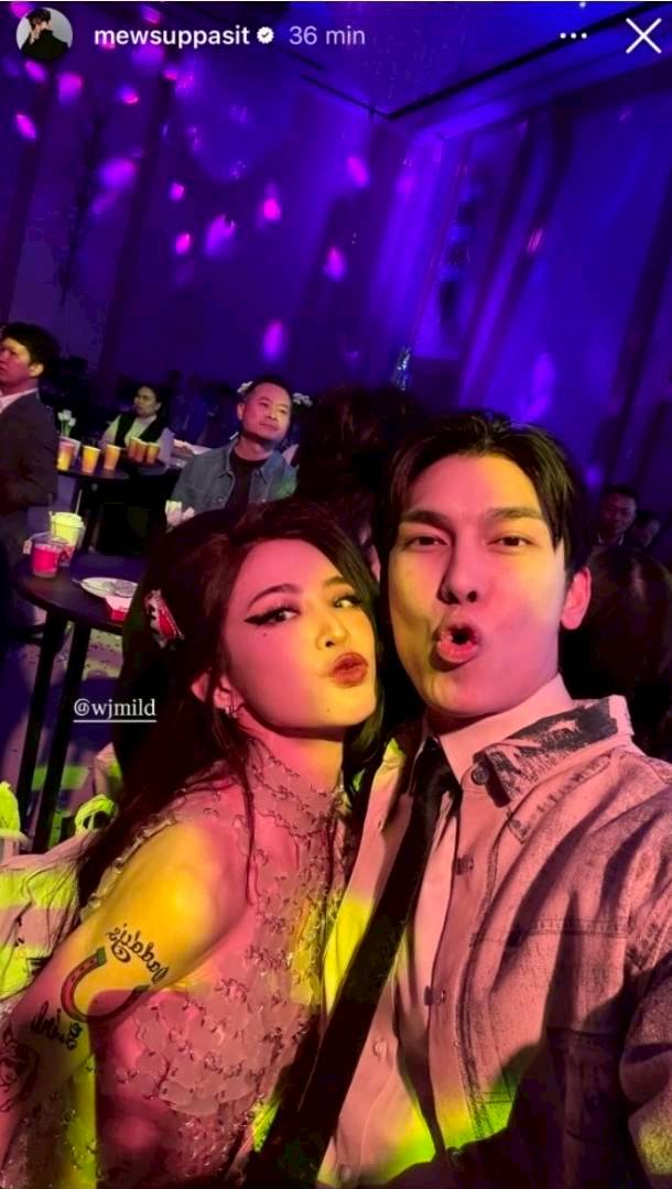 มายด์ พาย