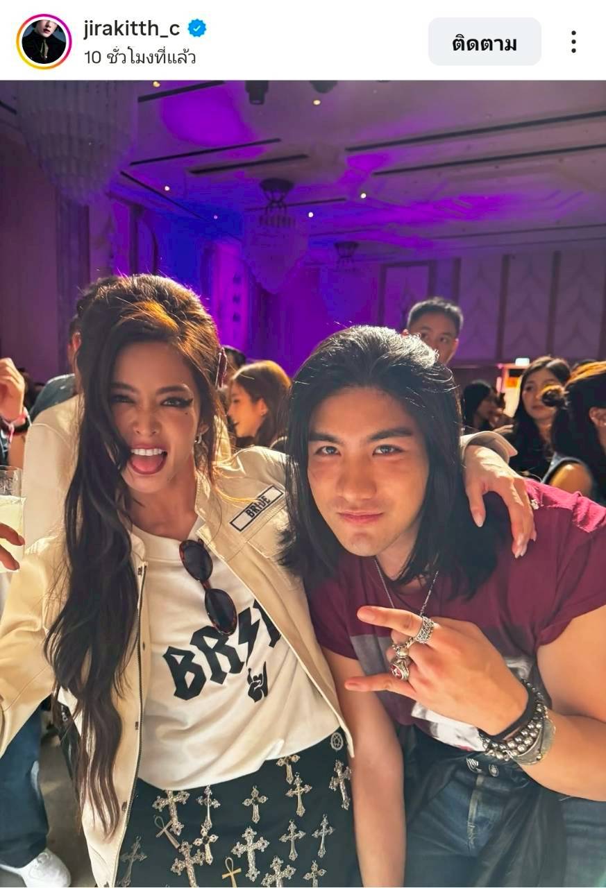 มายด์ พาย