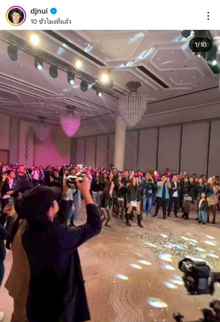 มายด์ พาย