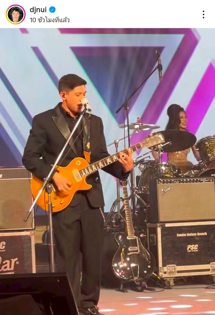 มายด์ พาย