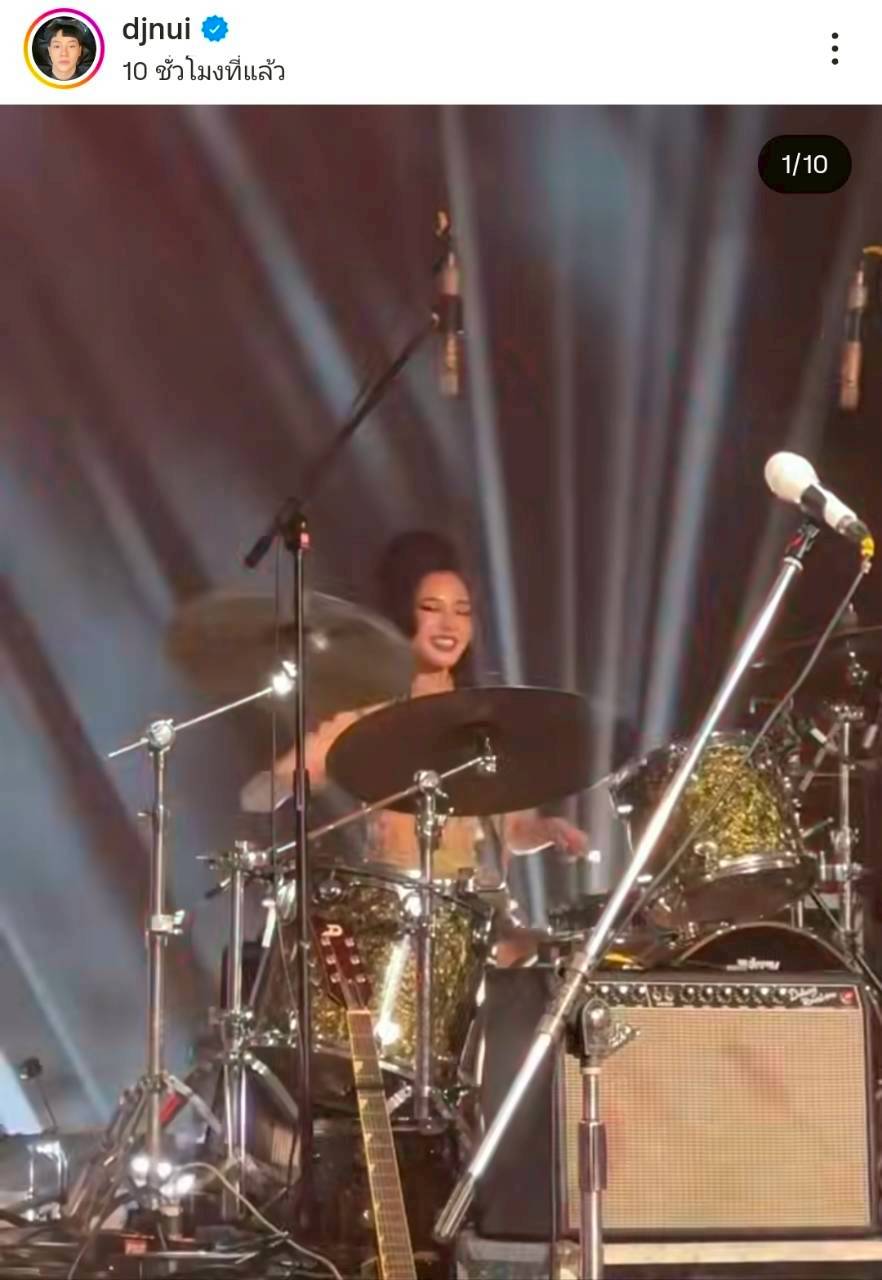 มายด์ พาย