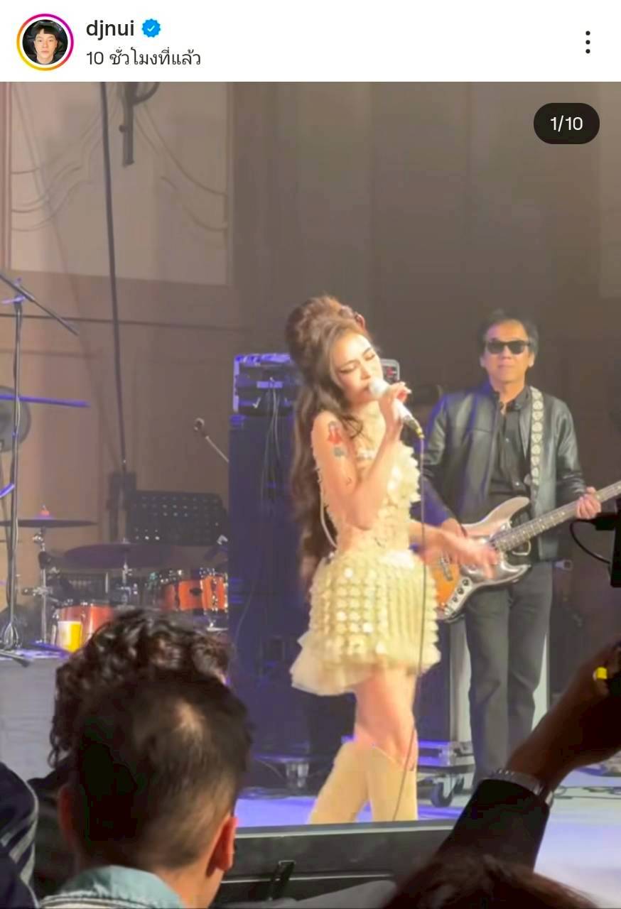 มายด์ พาย