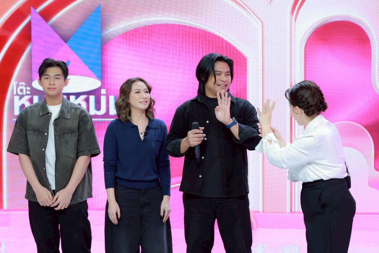 ฟลุ๊ค ไอน้ำ