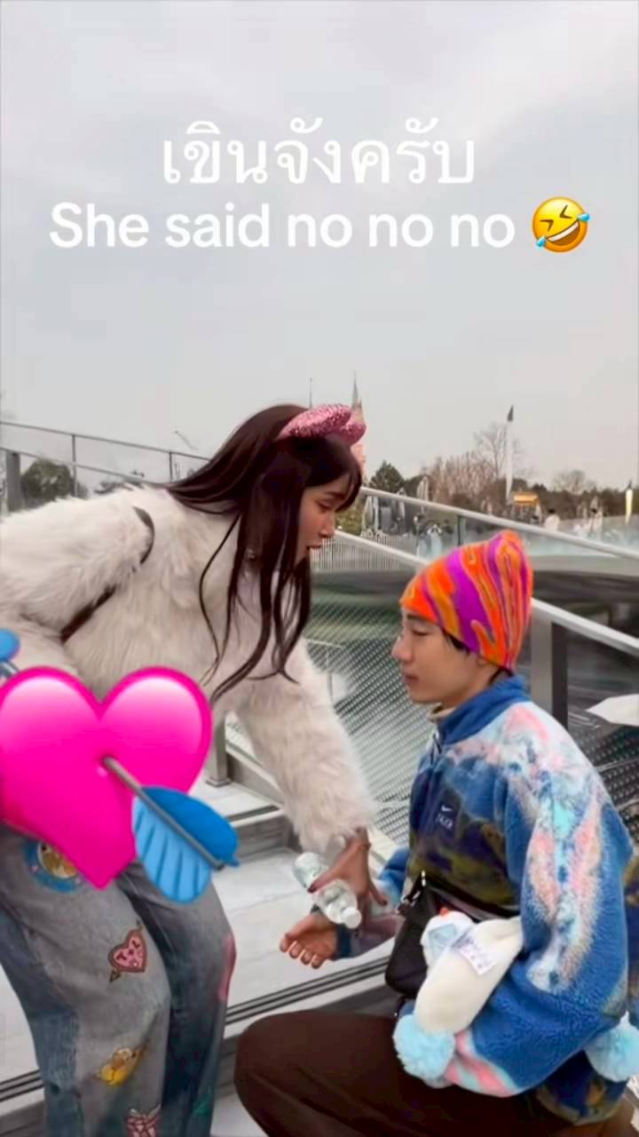 นนท์ อินทนน์