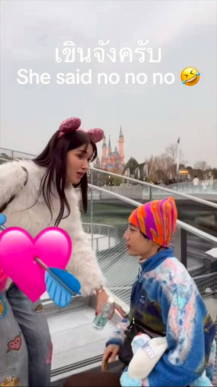 นนท์ อินทนน์