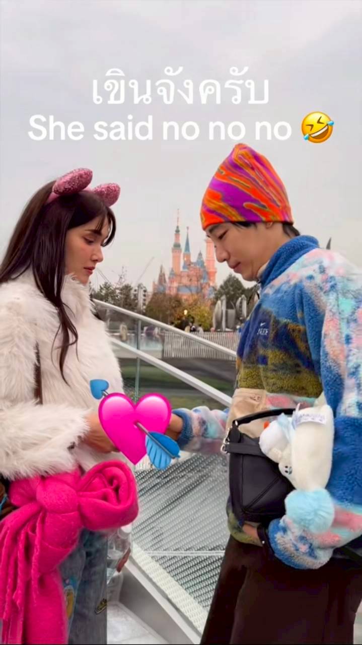 นนท์ อินทนน์