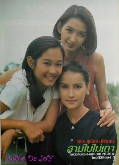 สามใบไม่เถา