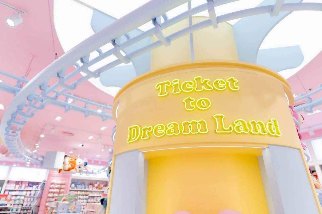 Moshi Moshi สกายนานิ