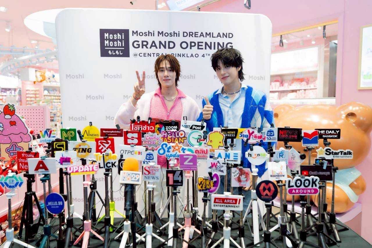 Moshi Moshi สกายนานิ