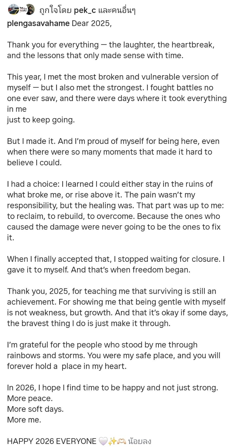 เพลง ชนม์ทิดา