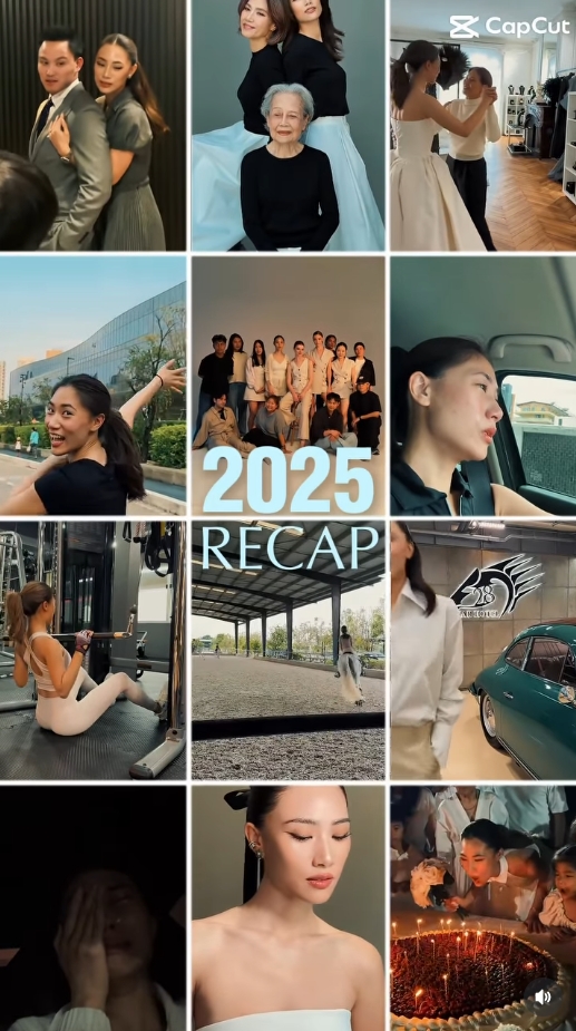 เพลง ชนม์ทิดา