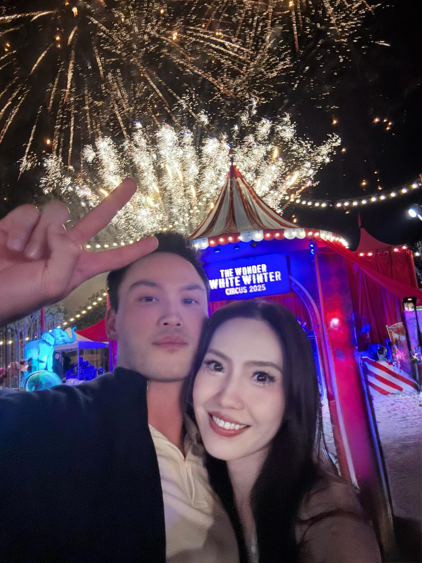 บอลลูน เป๊ก