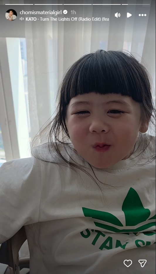 แม่ชม น้องเกล