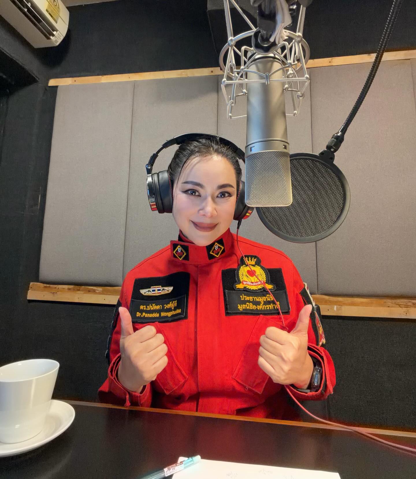 บุ๋ม ปนัดดา