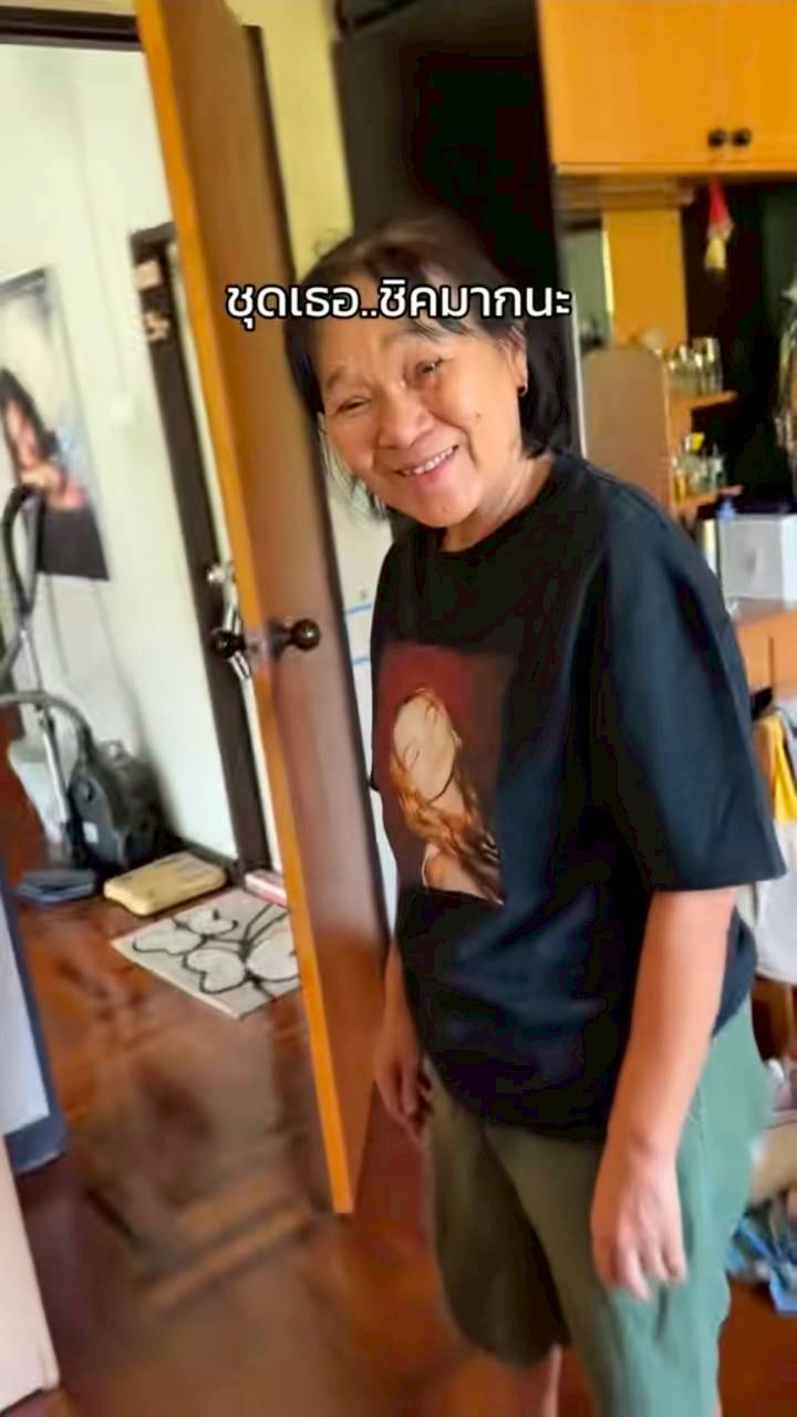 วี วิโอเลต