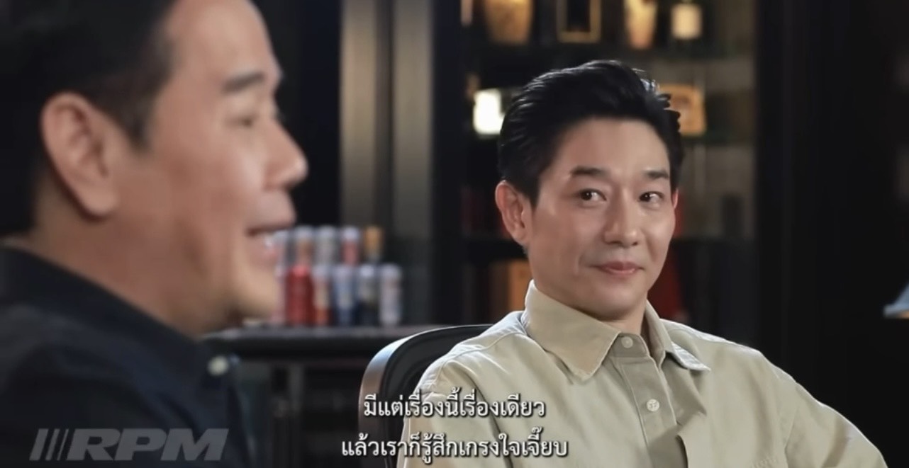 เป๊ก บอย