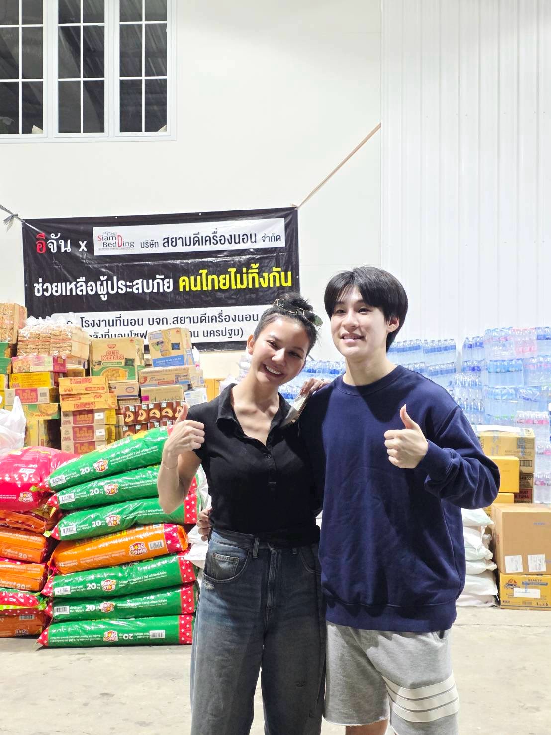 จ๊ะ นงผณี