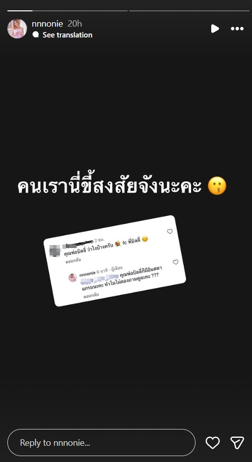 นนนี่ นนลนีย์