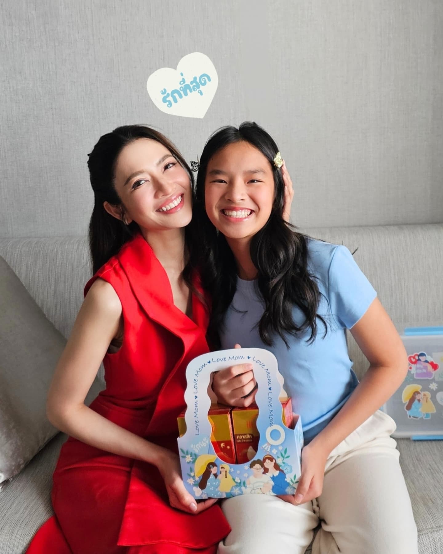 น้องปีใหม่