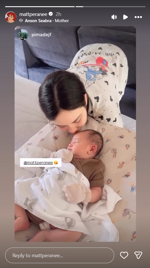 แมท ภีรนีย์