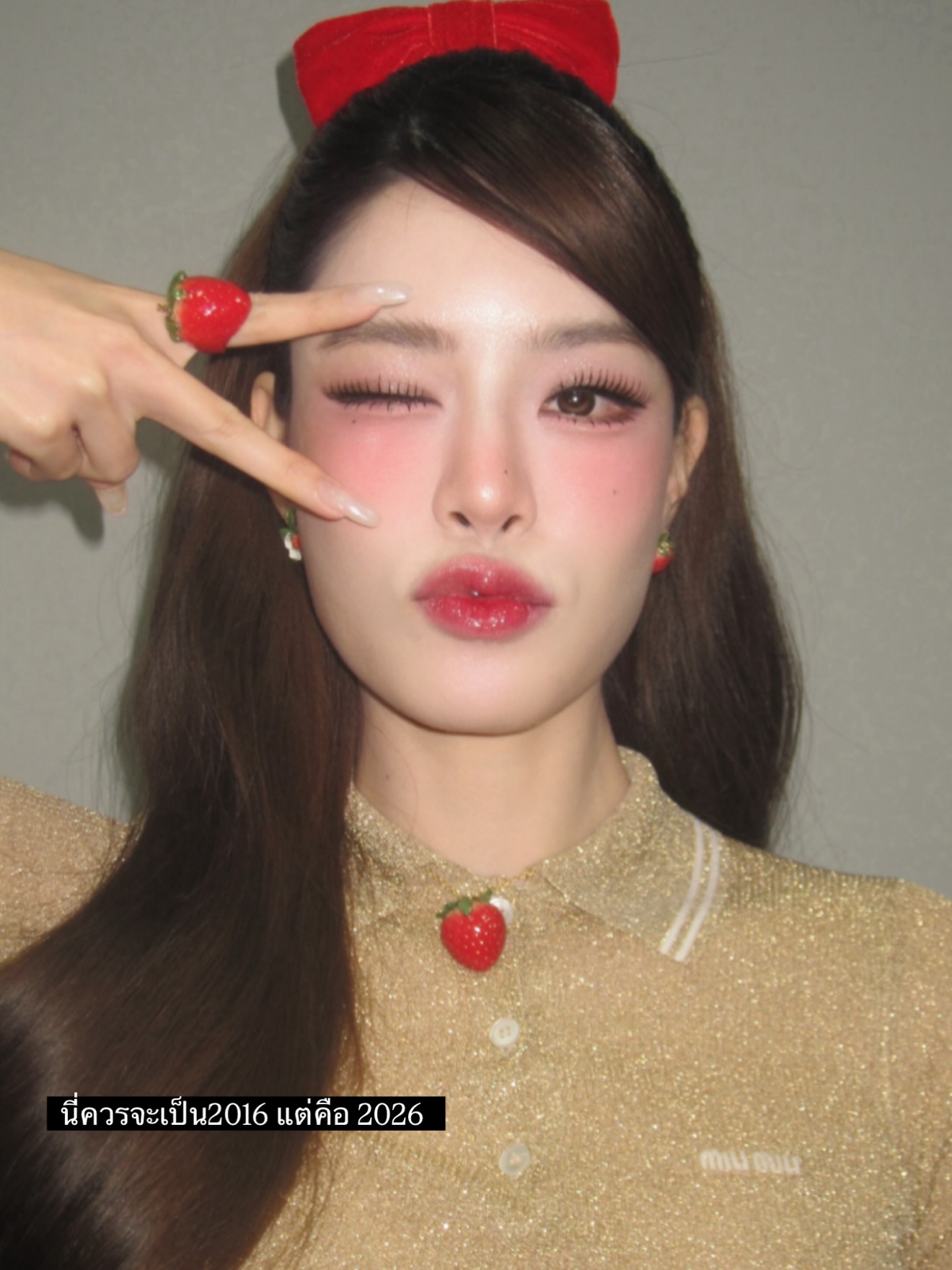 เกรซ กาญจน์เกล้า