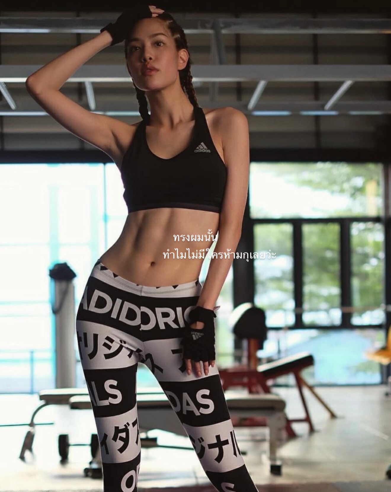 เกรซ กาญจน์เกล้า