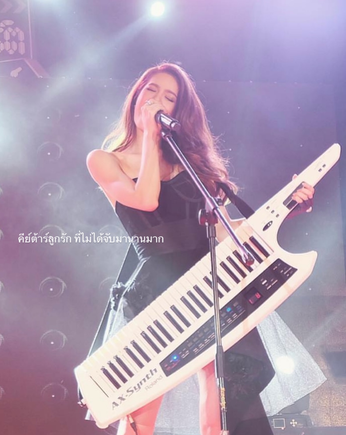 เกรซ กาญจน์เกล้า