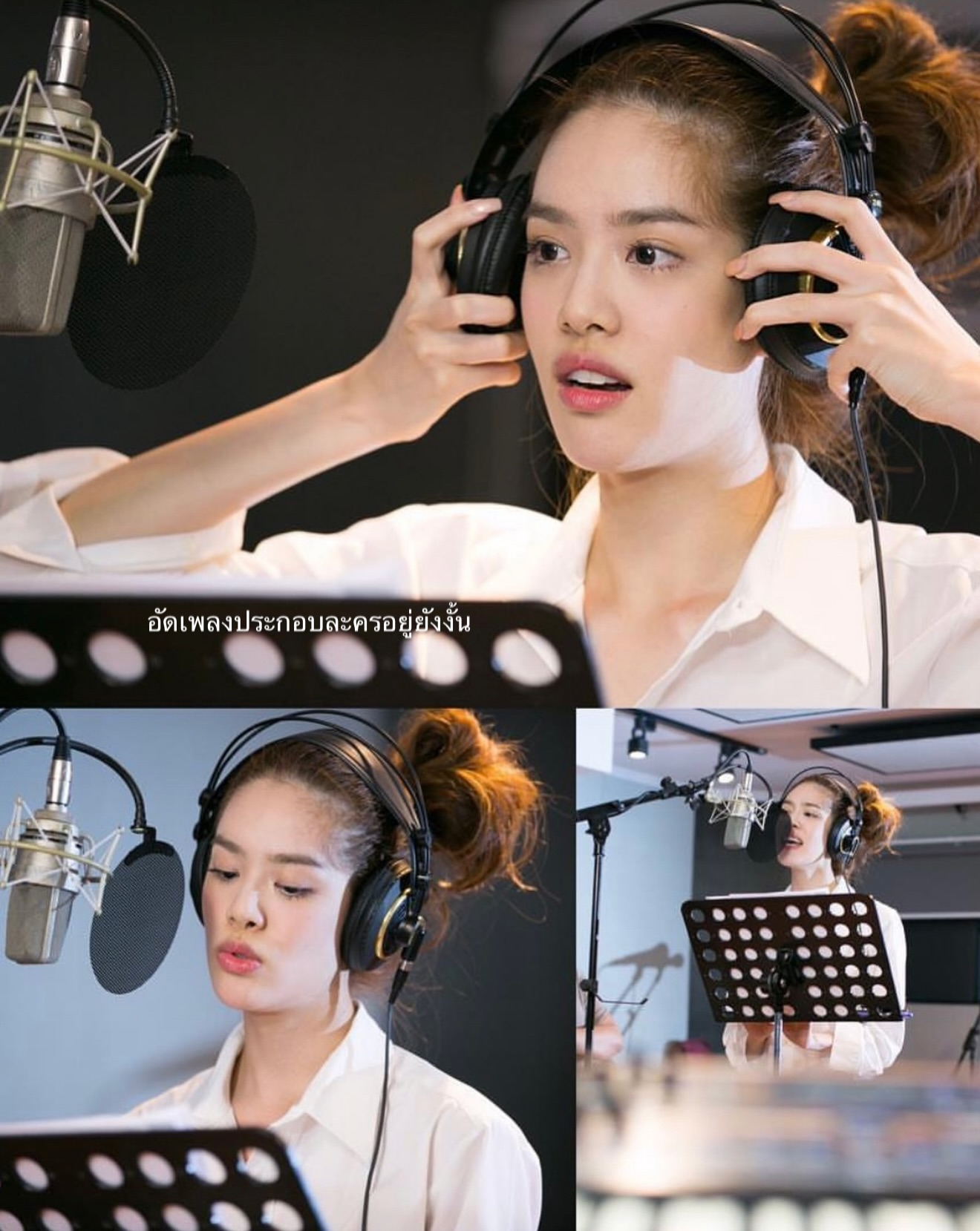 เกรซ กาญจน์เกล้า