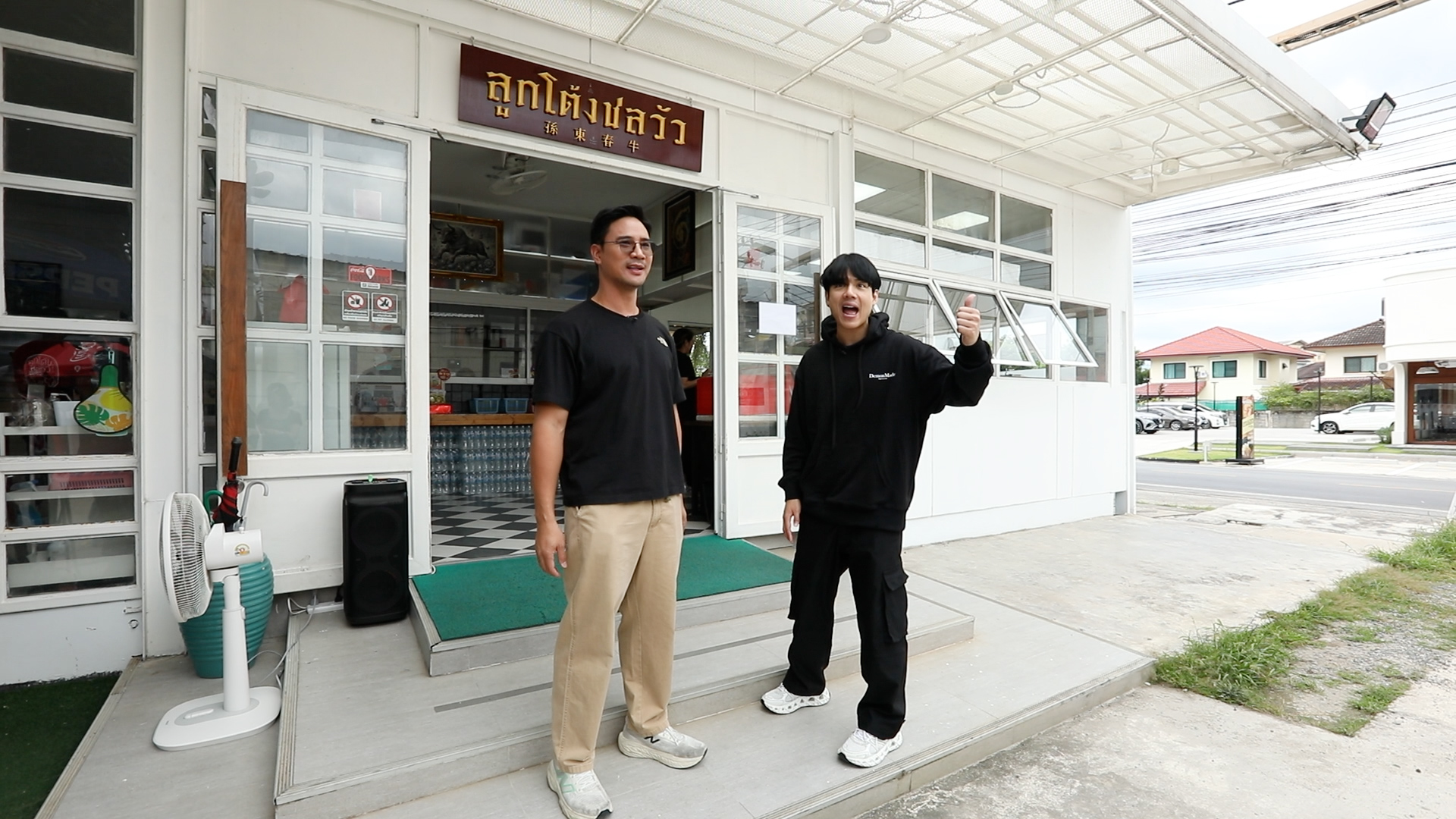 น็อต วรฤทธิ์