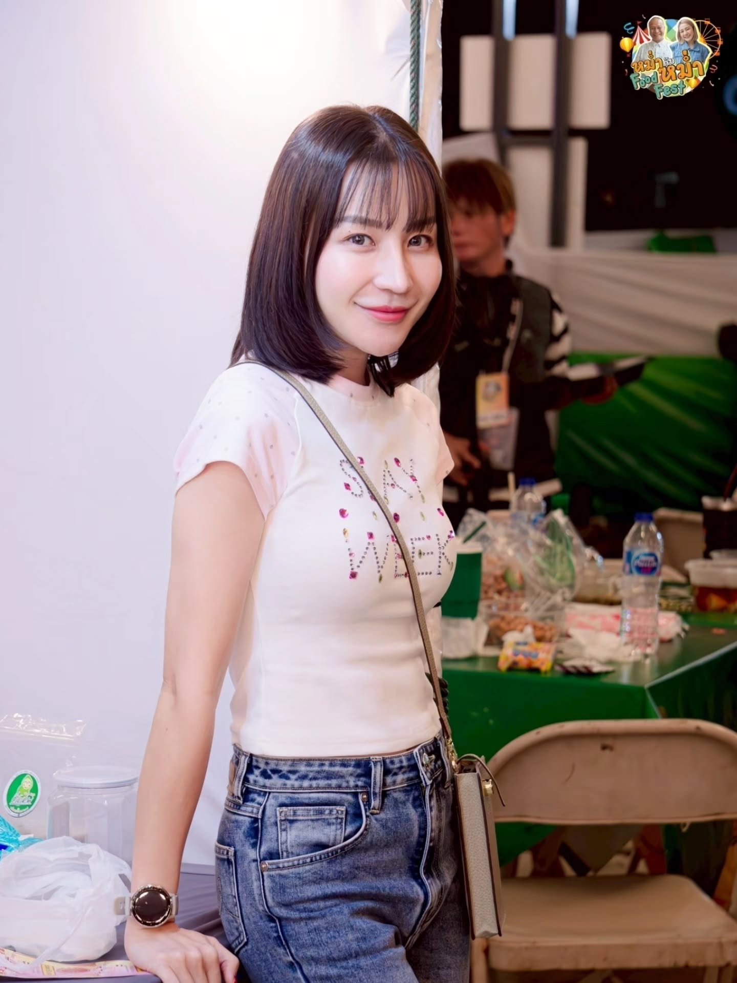 เอ็ม บุษราคัม