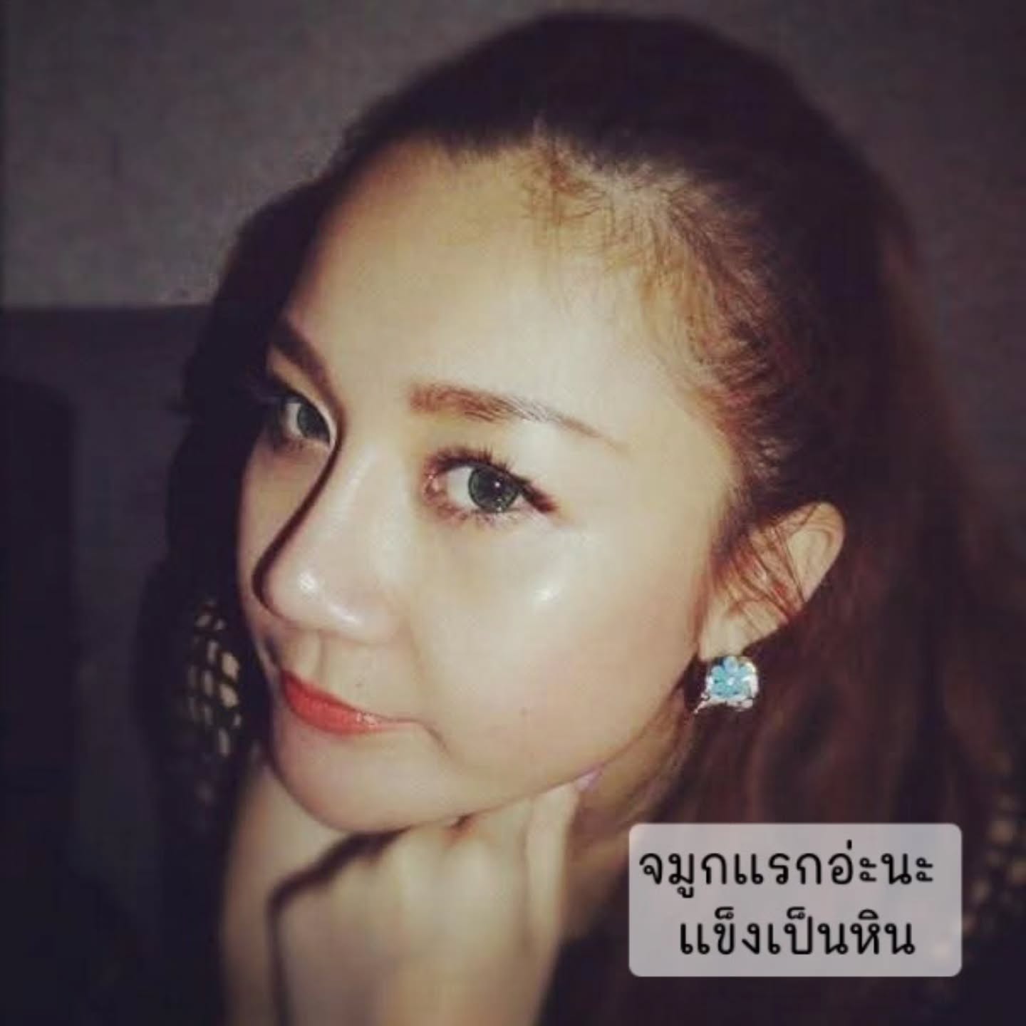 เอ็ม บุษราคัม