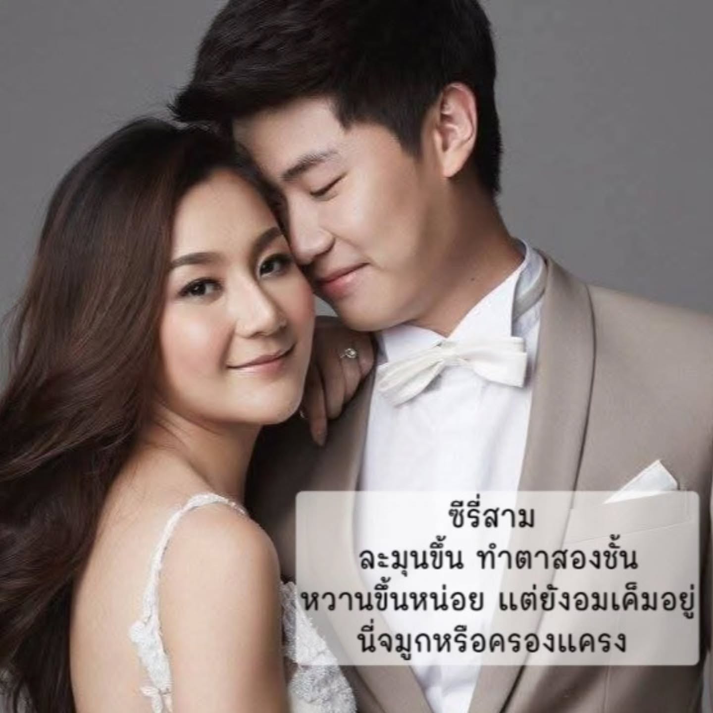 เอ็ม บุษราคัม