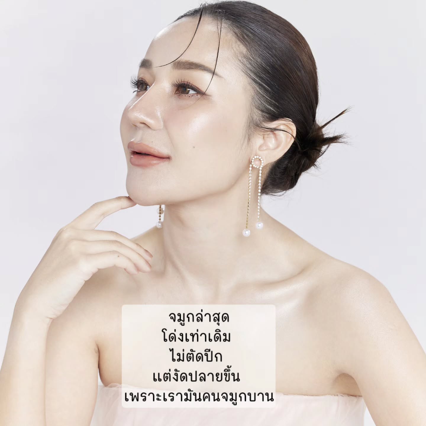 เอ็ม บุษราคัม