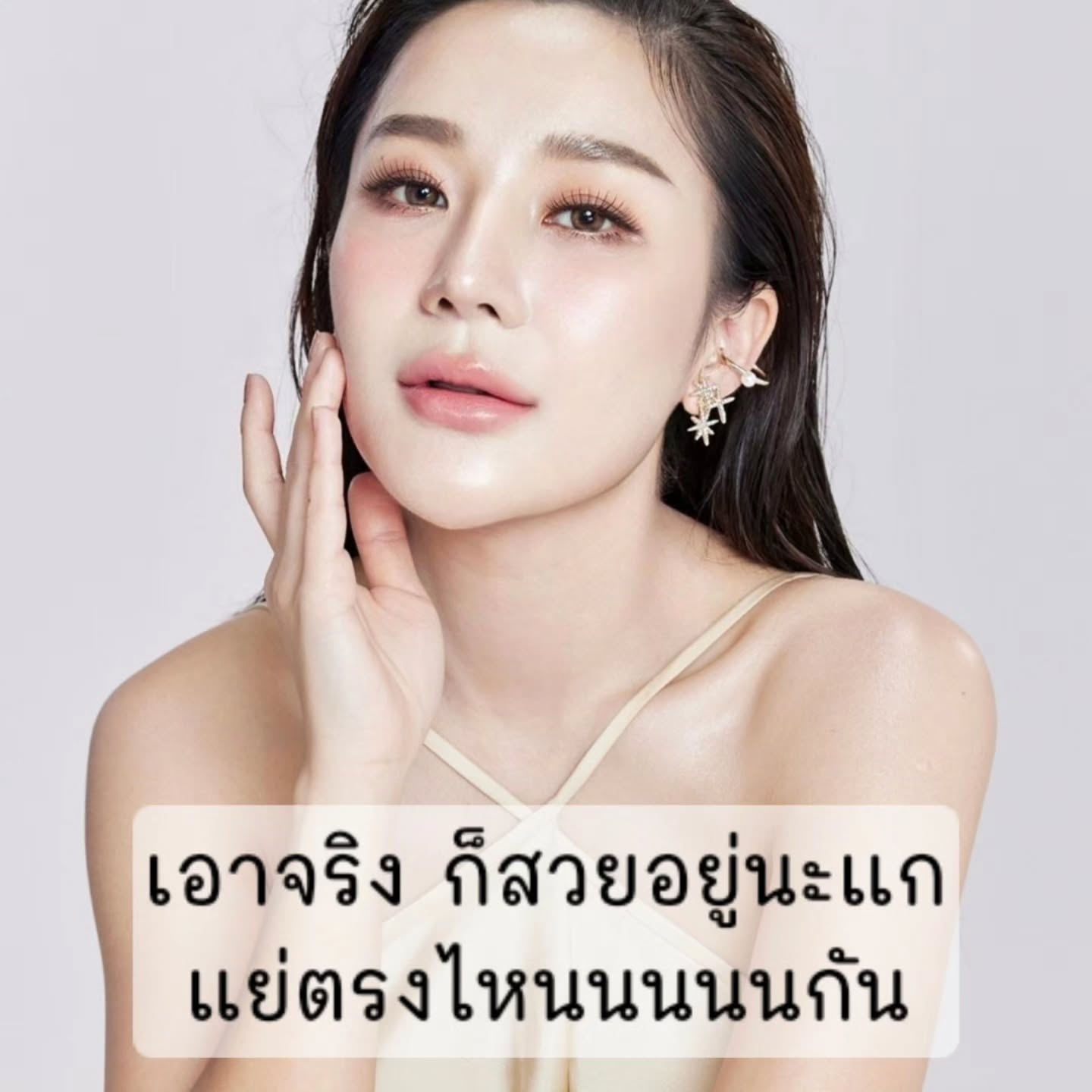 เอ็ม บุษราคัม