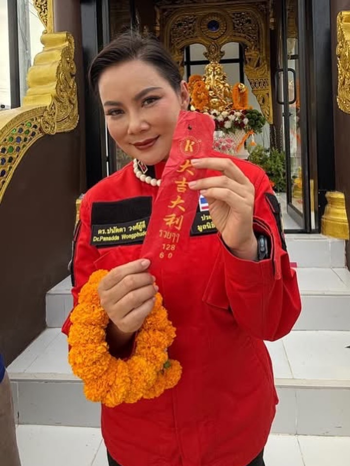 บุ๋ม ปนัดดา