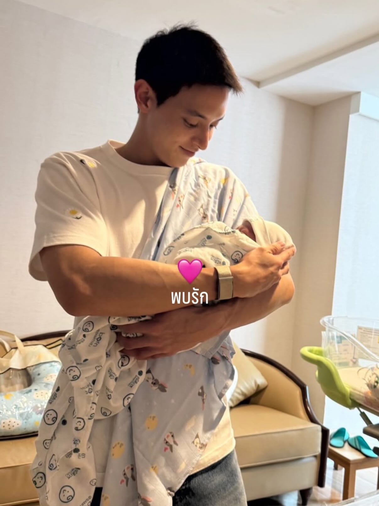 น้องพบรัก