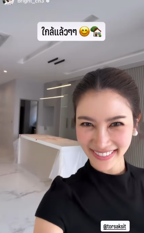 โต๋ ไบรท์