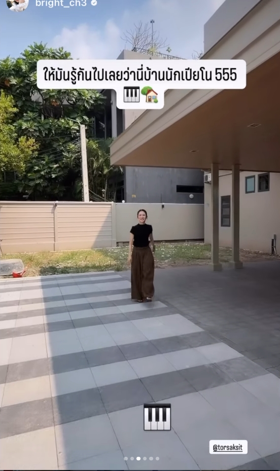 โต๋ ไบรท์