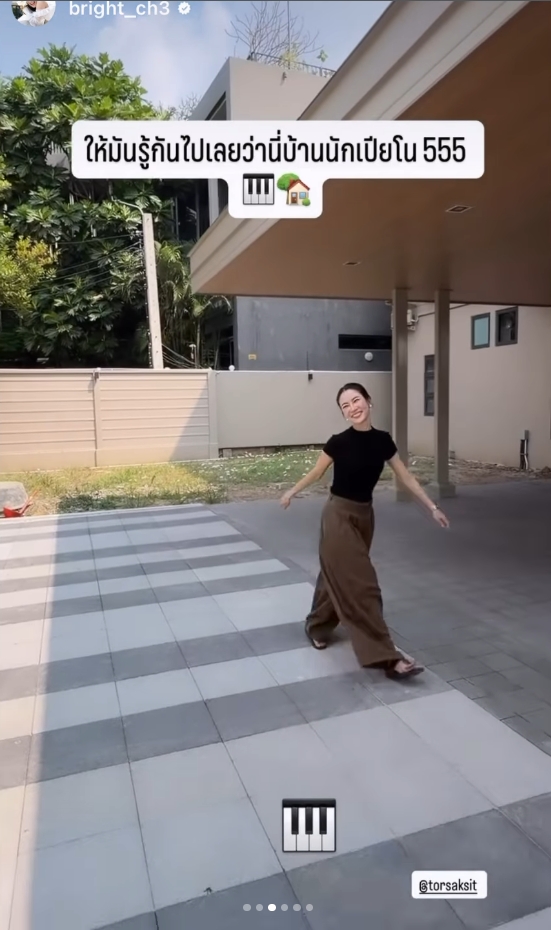 โต๋ ไบรท์