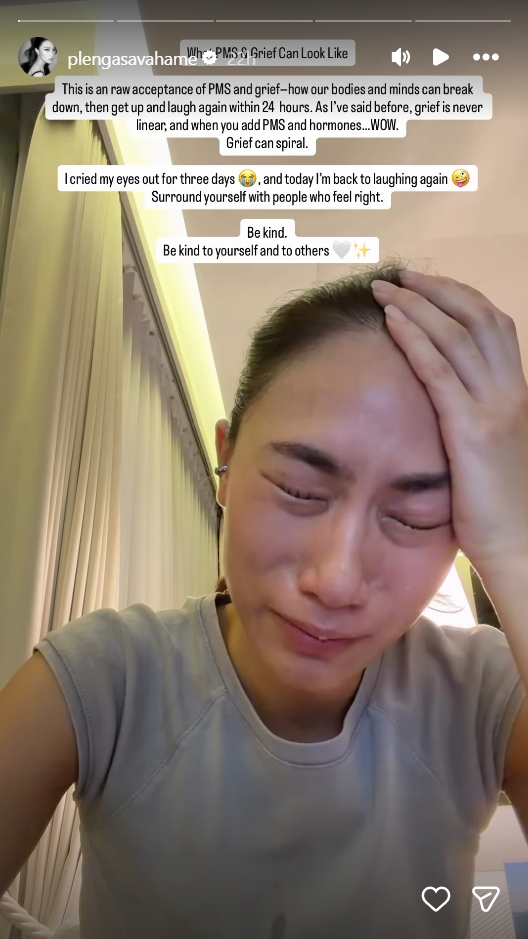 เพลง ชนม์ทิดา