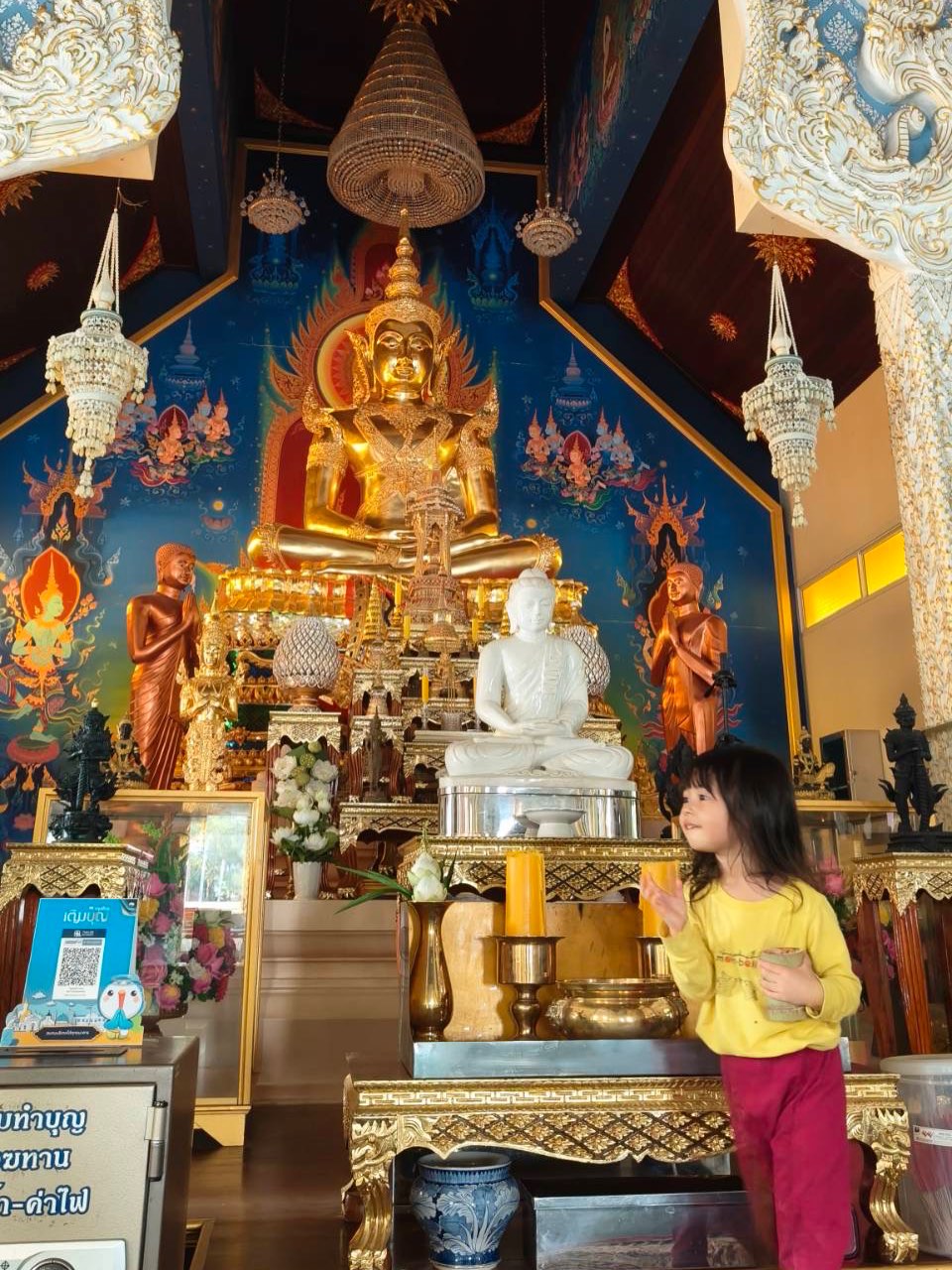 เวียร์ ศุกลวัฒน์