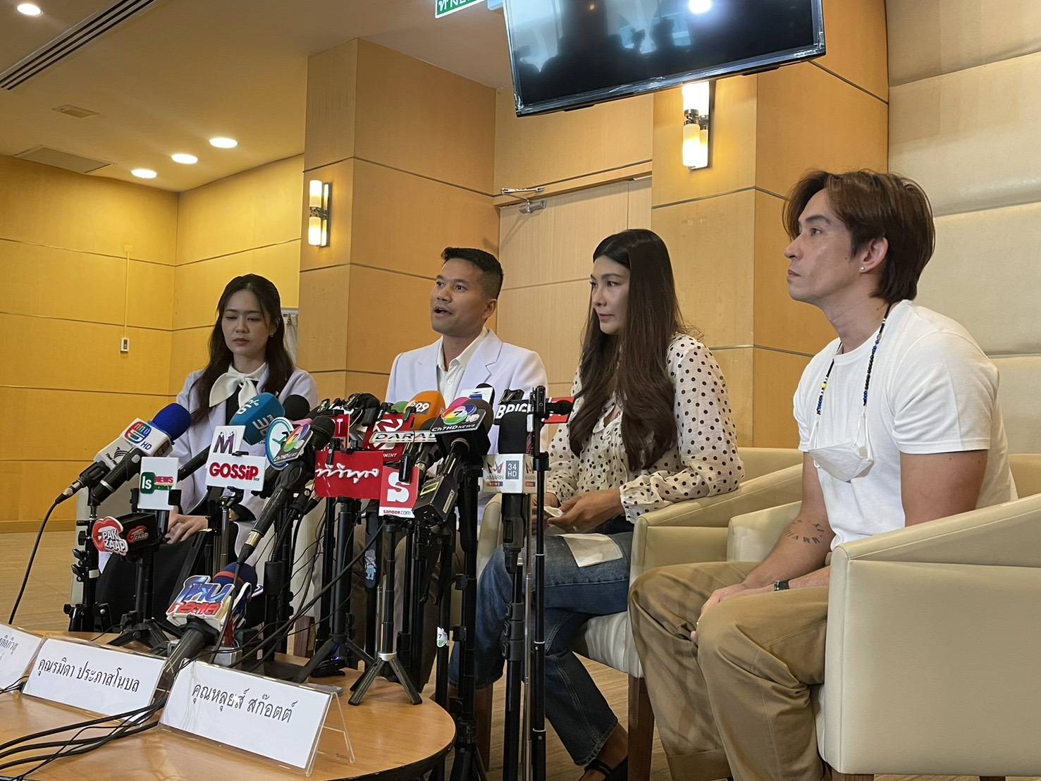 นุ่น หลุยส์