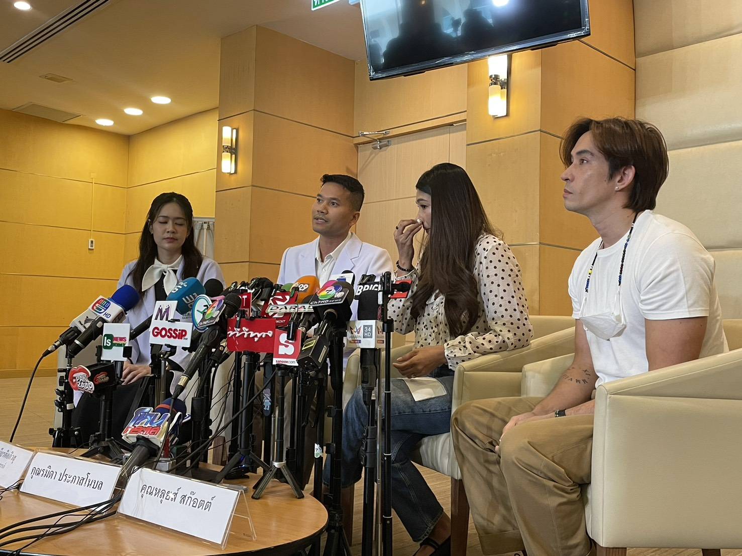 นุ่น หลุยส์