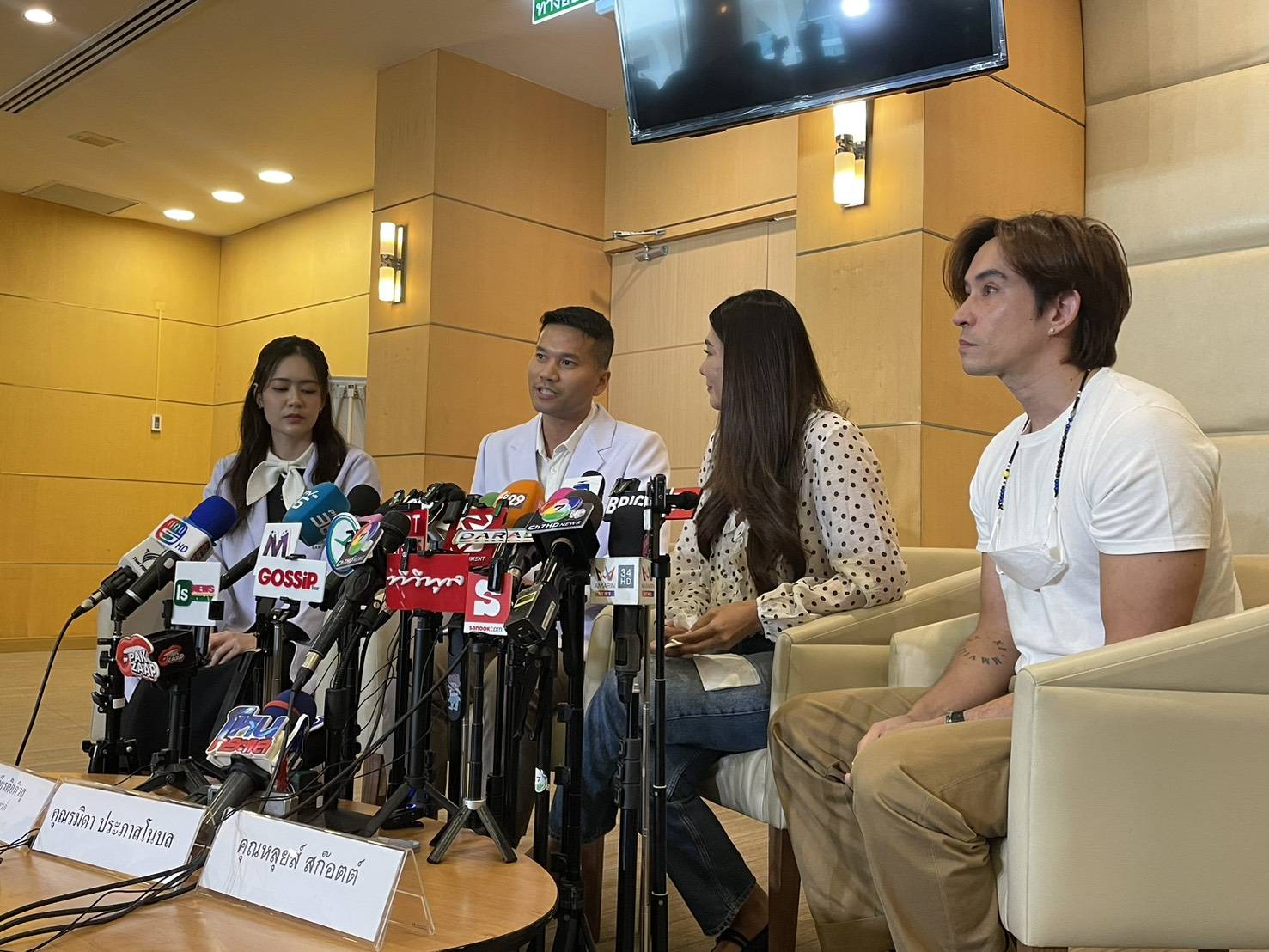 นุ่น หลุยส์