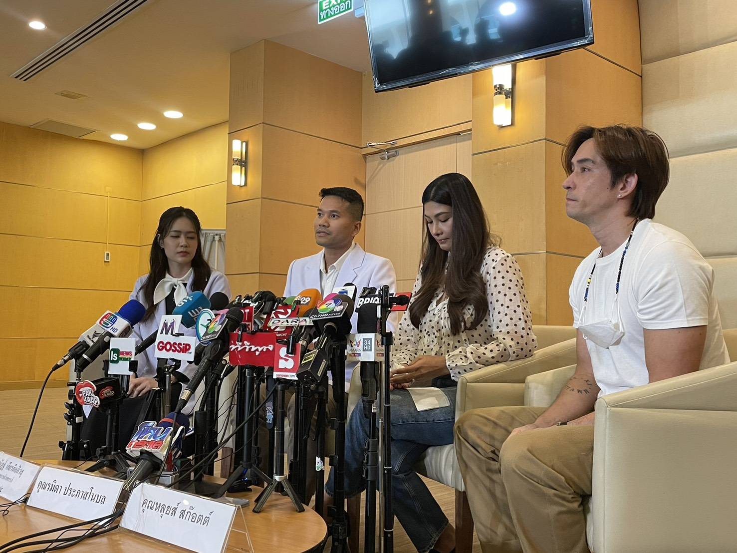 นุ่น หลุยส์