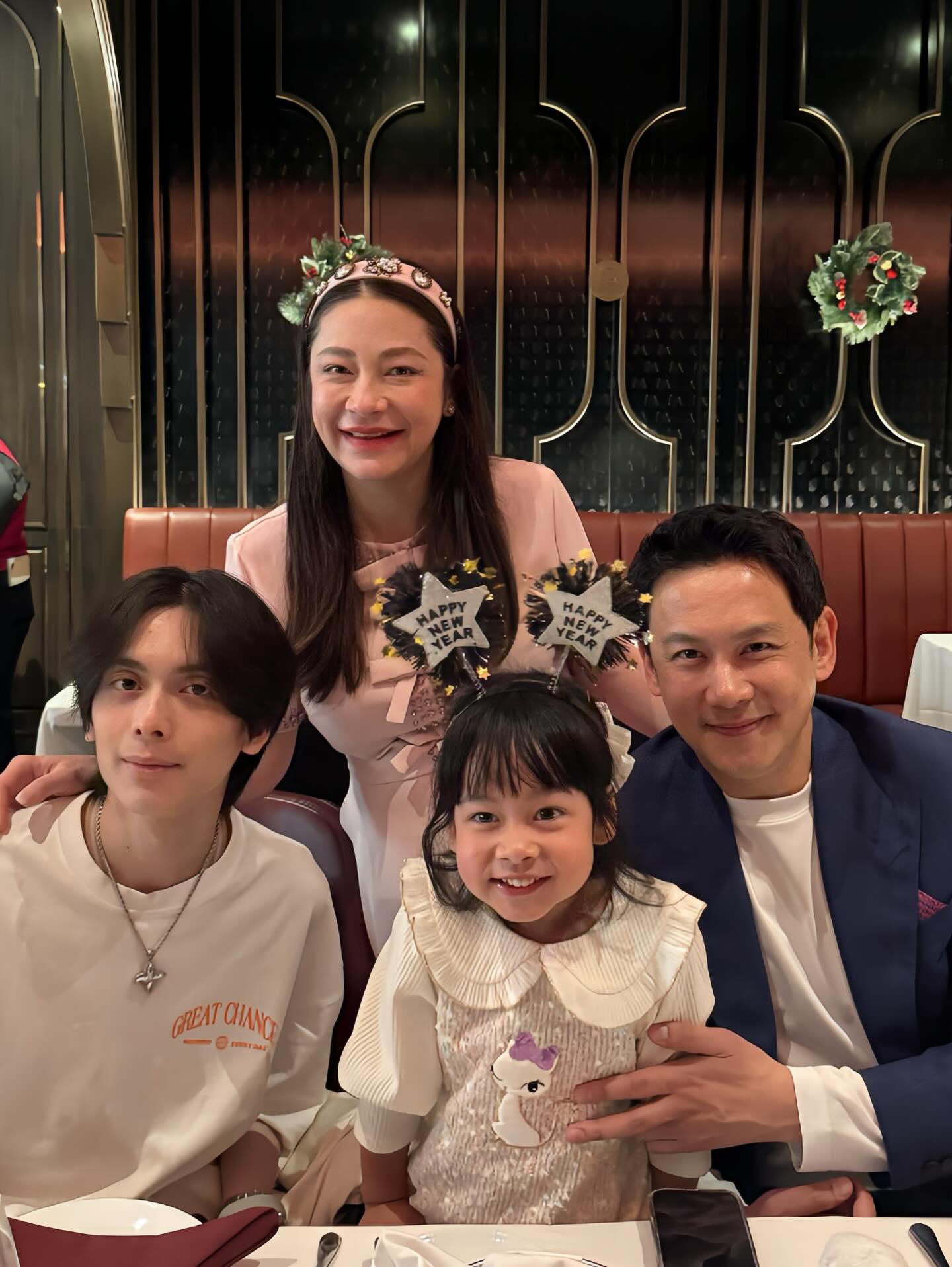 ฟลุ๊ค-นาตาลี