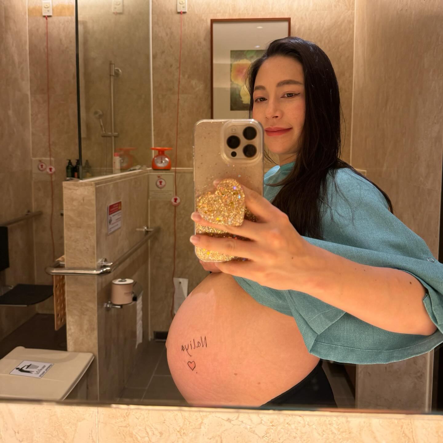 ฟลุ๊ค-นาตาลี